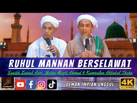 RUHUL MANNAN BERSELAWAT Bersama Syeikh Zainul Asri & Ustaz Moqti Ahmad
