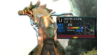 無属性でも物理最強双剣なら、ラギアクルス楽勝説【MHXX】