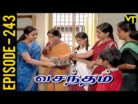 Vasantham | Episode 243 | Vijayalakshmi | Old Tamil Serials | Sun TV Serials | Vision Time
