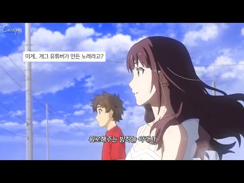 MEANSHOCK - 빈 하늘에 불꽃을 그린다 (feat. 별은) (2022) [MV/가사]