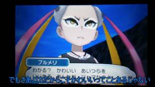 ゆっくり実況ポケモンにわかが行くポケモンサンムーンパート１３