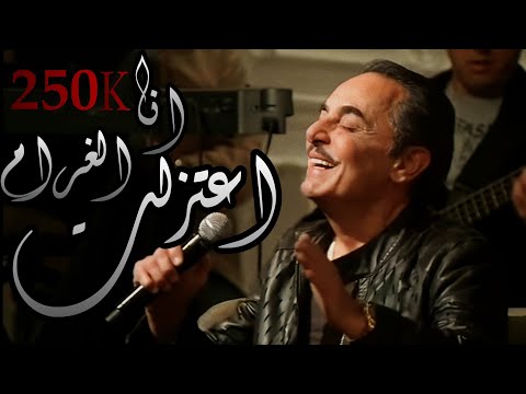 الموسيقار المُبدع ملحم بركات - اعتزلت الغرام | اداء خرافي ـ ✨ بدون صوت اصاله✨