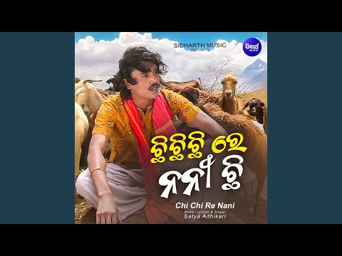 Chhi Chhi Chhi Re Nani