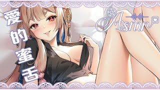 [Vtub] ASMR Healing 希靈 ASMR