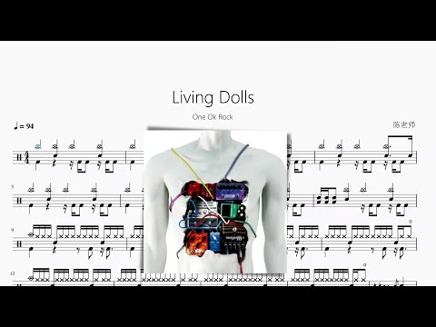 One Ok Rock - Living Dolls Partition musicale by 看哦爱随风