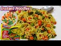 Indomie istant noodles malayalam | indomie vegetable Noodles |indomie instant noodles chicken flavor