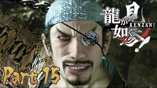 宍戸梅軒 見参！【龍が如く 見参！】実況プレイ Part 15