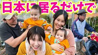 【初めて】双子赤ちゃんと過ごす沖縄の日々はこんな感じです！日本にいるだけで幸せです🥹【国際ファミリーの一時帰国Vlog】