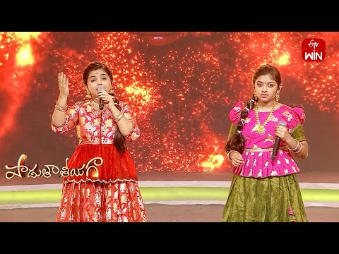 Maha Kanakadurga Song | Sahasra & Pranathi Performance | Padutha Theeyaga | 7th October 2024 | ETV