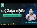 Humbleness Brings A HUGE BLESSING Filling Station Samuel Karmoji Miracle Center 30 Apr 2024