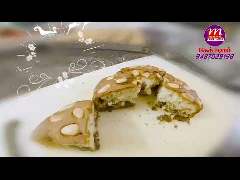 MOORTHYS CAKE SHOP THANJAVUR