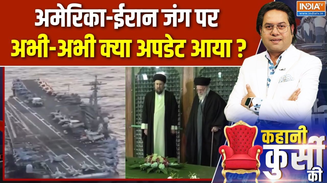 Iran Vs America War Updates: अमेरिका-ईरान जंग पर अभी-अभी क्या अपडेट आया 