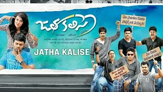 Jatha Kalise Full Movie Latest Telugu Full HD Movi