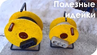 Катушки для кабелей Переносные
