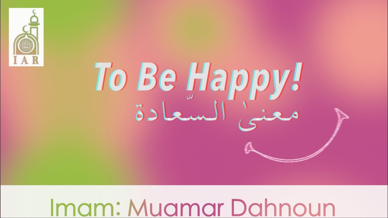 To Be Happy! | معنى السعادة   Imam: Muamar Dahnoun