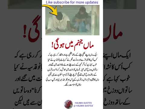 "4 Powerful Quotes That Will Inspire & Guide You Towards Success! #Life Lessons#Motivation #Positive