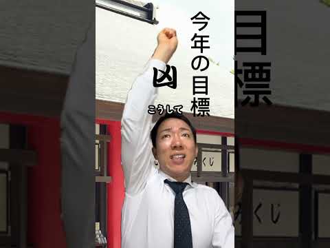 現代社会学科 全ては捉え方次第だよね！