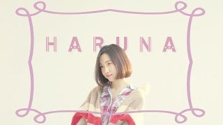 하루나 Haruna - 긴가민가해 Closer Official M/V
