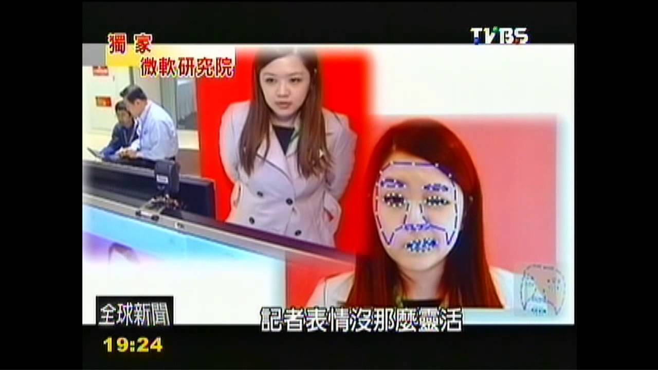 【FOCUS新聞】獨家！　FOCUS團隊採訪「微軟亞洲研究院」