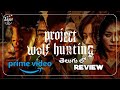 Project Wolf Hunting Review Telugu Project Wolf Hunting Trailer Telugu Project Hunting Telugu