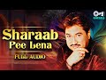 किसी की याद सताए तो Sharaab Pee Lena Full Audio Ghazals Of Kumar Sanu 