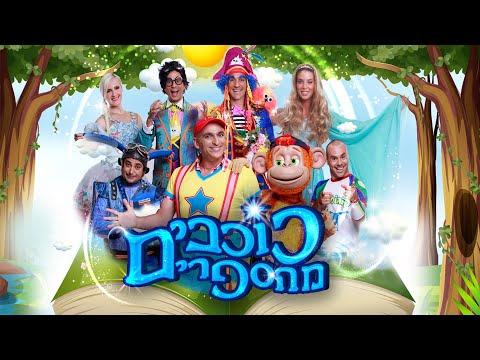 טריילר
