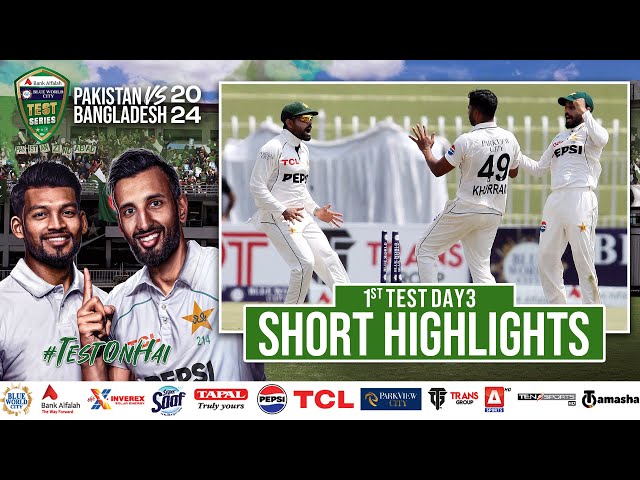 Short Highlights | Pakistan vs Bangladesh | 1st Test Day 3 | PCB | M1X1U Short Highlights | Pakistan vs Bangladesh | 1st Test Day 3 | PCB | M1X1U