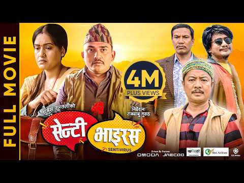 Watch Senti Virus