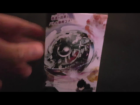 Beyblade Burst: Dark Deathscyther .F.J Booster Unboxing