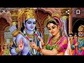 Rama Kodanda Rama