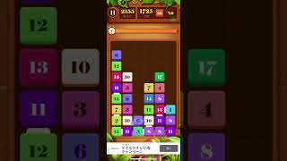 深夜のパズルゲーム「drag n merge」part2
