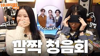 중국어 노래 현지 찐 청음회