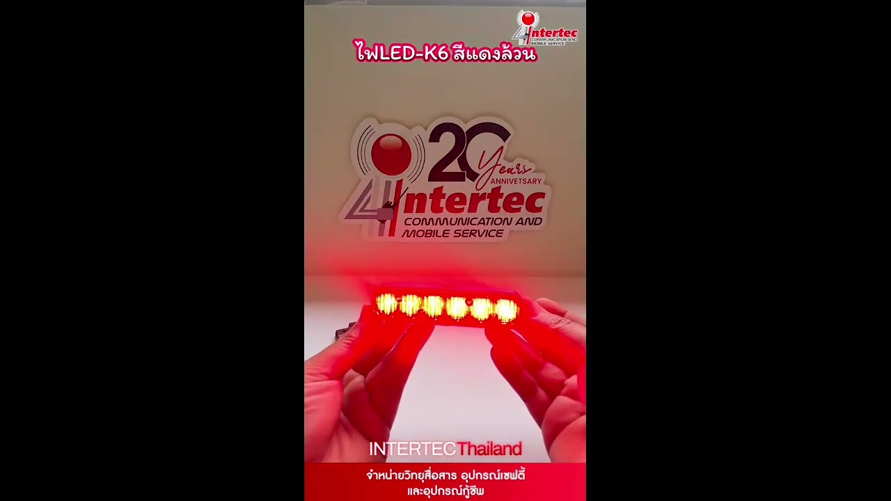 ไฟแฟลช LED K6  สีแดงล้วน