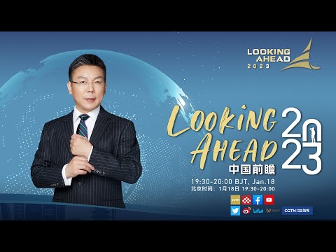 Live: Looking Ahead 2023 – World & China's Economy