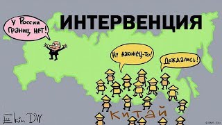 Интервенция.  Китайцы «роботами» рубят лес в Томской области