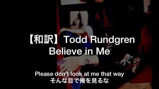 【和訳】Todd Rundgren - Believe in Me