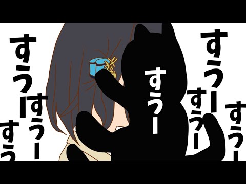 ほむらに咲く花(feat. 宮舞モカ)