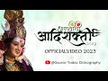 Dharavichi Aadishakti 2023 Official Video New Yallama Song 2023 Gaurav Yadav
