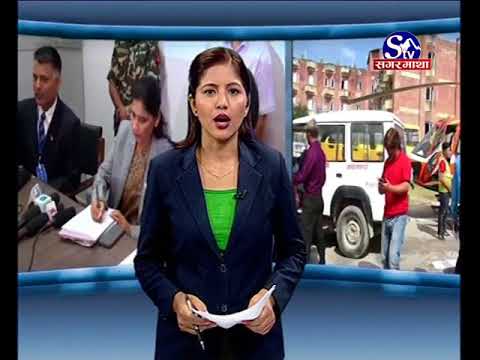 Sagarmatha Prime News 2075-05-24