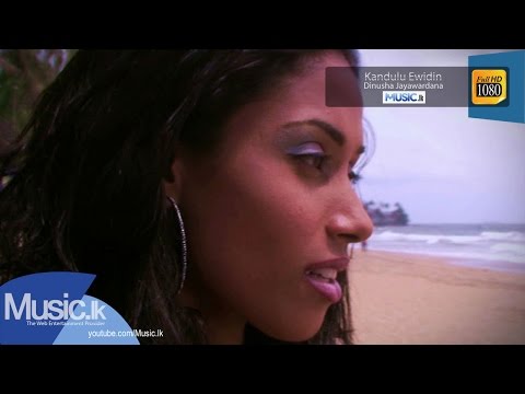 Kandulu Ewidin - Dinusha Jayawardana From www.Music.lk