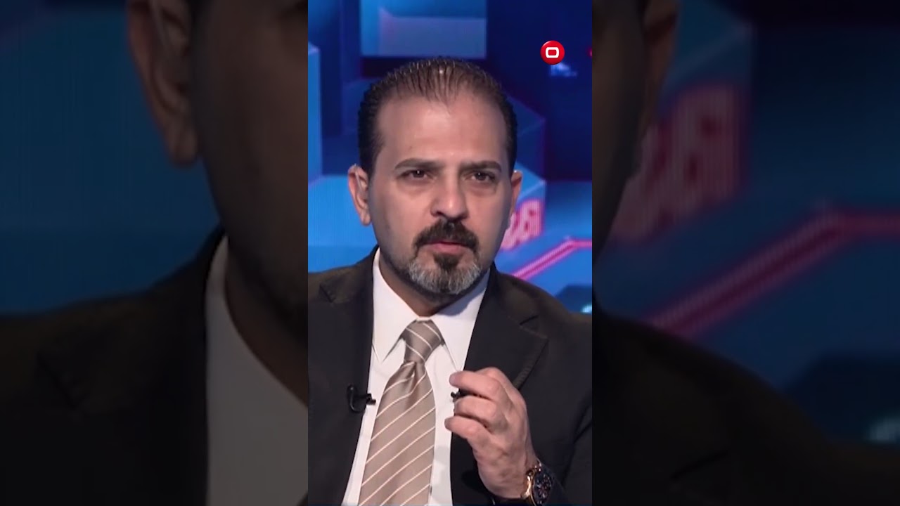 فيديو | مزيج من التجربتين العراقية والفنزويلية في التعامل مع ايران #shorts