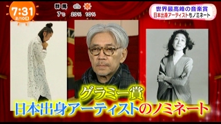 フジテレビ めざましテレビ【starRo】2017,02,10