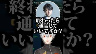 k4senの怪しい通話の誘いに耳から湯気が出る葛葉www【にじさんじ切り抜き】#shorts