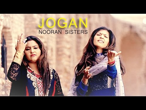 Jogan