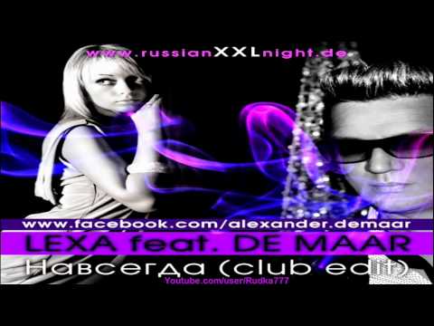 Lexa feat De Maar - Навсегда (New Club Edit. Hot!!!)