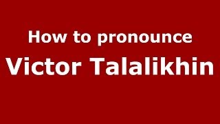 How to pronounce Victor Talalikhin