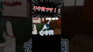 あまりにもクオリティの高い「ひき肉です」を放つレオス #七次元生徒会 #切り抜き #にじさんじ