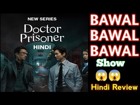 Watch official trailer