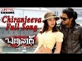 Chiranjeeva Full Song Badrinath Allu Arjun Tamannaah V V Vinayak M M Keeravani
