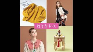 岩田屋定番コレクション